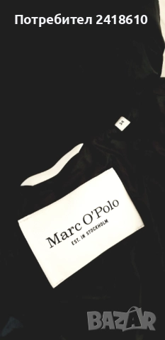 Marc O Polo Womens Long Down Jacket Size 34 -XS /  S  ОРИГИНАЛ! Дамскo яке пух Парка!, снимка 3 - Якета - 52544292