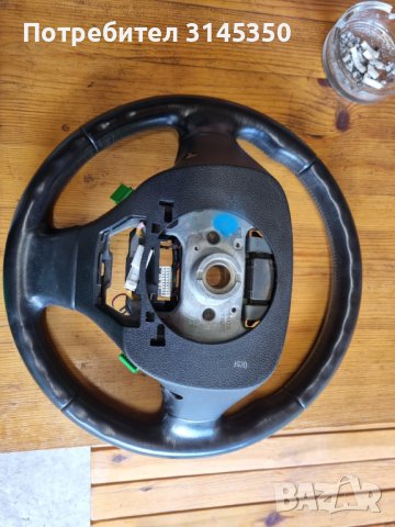 Волан за Хонда Акорд 8