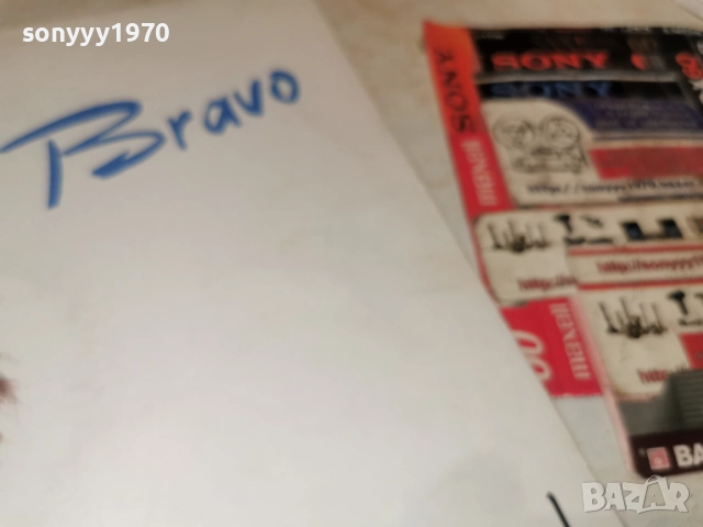 LARA SAINT PAUL 1112250729, снимка 12 - Грамофонни плочи - 52730063