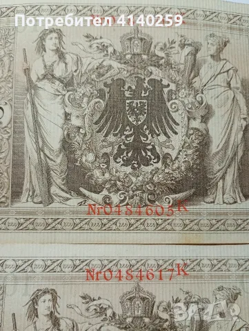 ГЕРМАНИЯ БАНКНОТИ 1000 МАРКИ 1910 Г , снимка 4 - Нумизматика и бонистика - 55887216