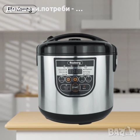 Промоция ‼️ Мултикукър Rosberg, 780W, 5литра