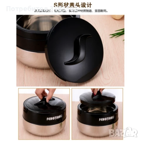 Висококачествена практична термо кутия за храна, снимка 2 - Кутии за храна - 51393110