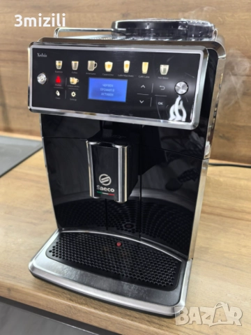 Xelsis  - внос от Австрия , БГ меню , в оригинален кашон, снимка 10 - Кафемашини - 52881237