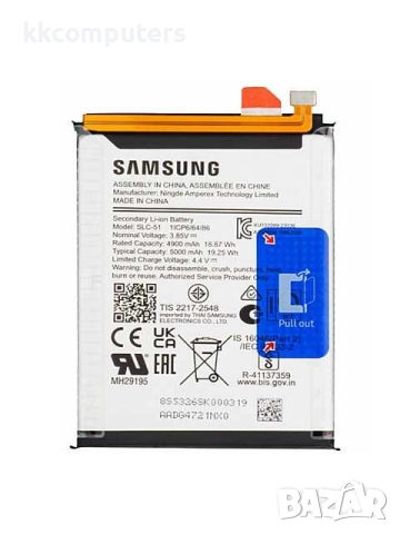 БАТЕРИЯ ЗА SAMSUNG GALAXY A05S (SM-A057)