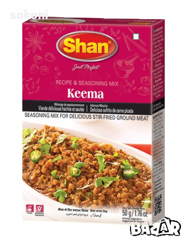 Shan Keema Curry Mix / Шан Микс подправки за къри със смляно месо 50гр