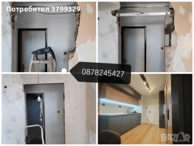 Цялостни и довършителни вътрешни ремонти , снимка 11 - Бояджийски услуги - 41679591