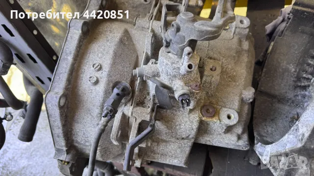 Скоростна Кутия за Opel Vectra - GM 553547300822680