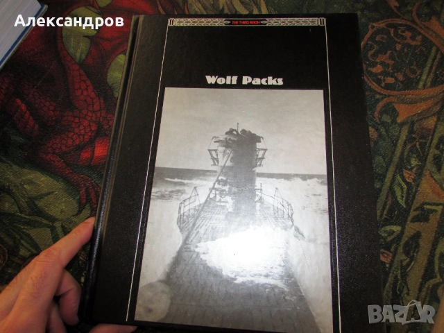 Глутницата, Третия Райх