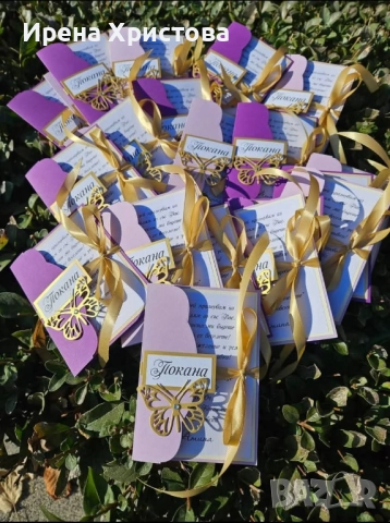 Покани за бал, сватба, юбилей, погача, рожден ден и др. , снимка 3 - Други - 52834564