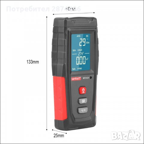 3121 Уред за измерване на ЕМП, снимка 3 - Други инструменти - 35832981