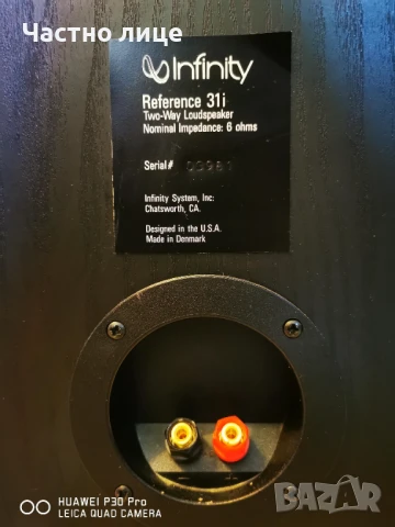 Продавам висок клас тонколони infinity reference 31i., снимка 6 - Тонколони - 50476433
