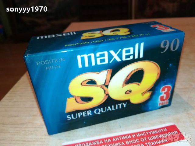 MAXELL CHROME-АУДИОКАСЕТА 20ЛВ ЗА БРОИКА 2210211618, снимка 5 - Грамофонни плочи - 34549662