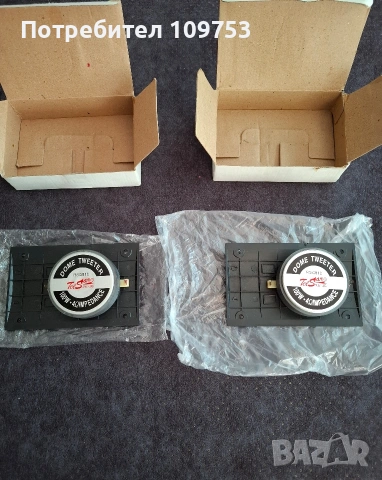 Titanium Dome Tweeters RSQ810 , снимка 5 - Тонколони - 53856599