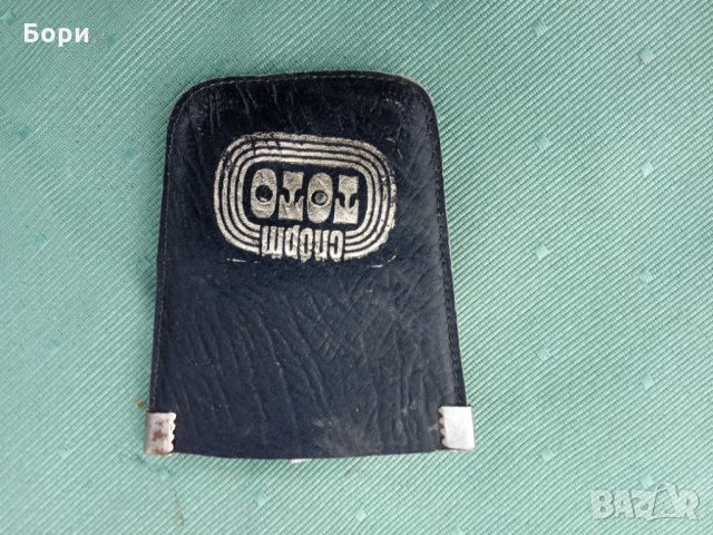 Ключодържател от 1980г, снимка 2 - Други ценни предмети - 35726555