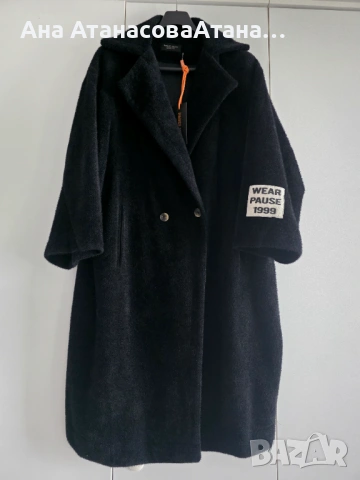 Дамско палто на Паус