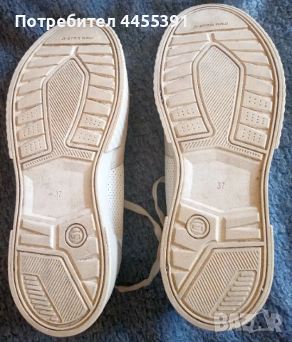 Кецове G-Step Raw.размер 37, снимка 7 - Кецове - 51376536