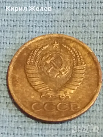 Стара монета 1 копейка 1984г. СССР рядка за КОЛЕКЦИЯ ДЕКОРАЦИЯ 33820, снимка 6 - Нумизматика и бонистика - 48163219
