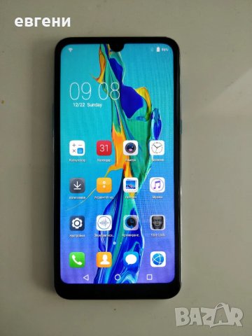 Телефон джи ес ем