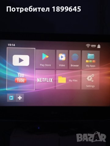 НОВ МОДЕЛ Smart Android TV Box H20 с Гласов асистент, снимка 9 - Приемници и антени - 41444179