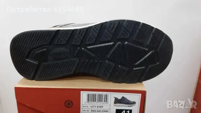 Маратонки Runners, RNS-242-23660, Тъмносив, снимка 2 - Маратонки - 48768288