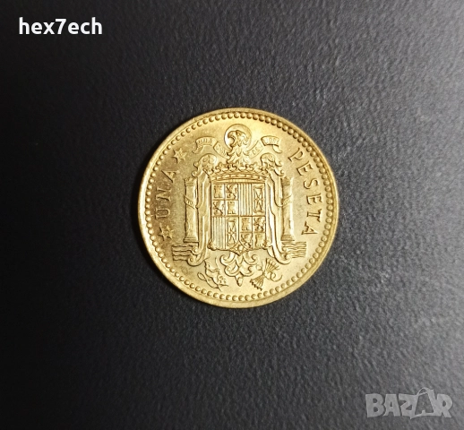 ❤️ ⭐ Испания 1975 1 песета ⭐ ❤️