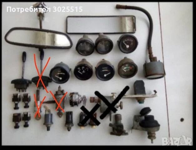 Части за камион