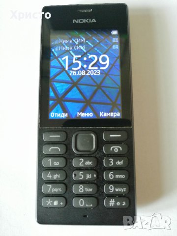 телефон NOKIA 150 DUAL SIM, снимка 3 - Nokia - 41973746