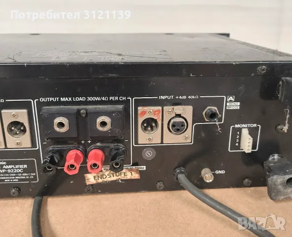 Усилвател RAMSA WP 9220C  Japan , снимка 7 - Ресийвъри, усилватели, смесителни пултове - 56039158