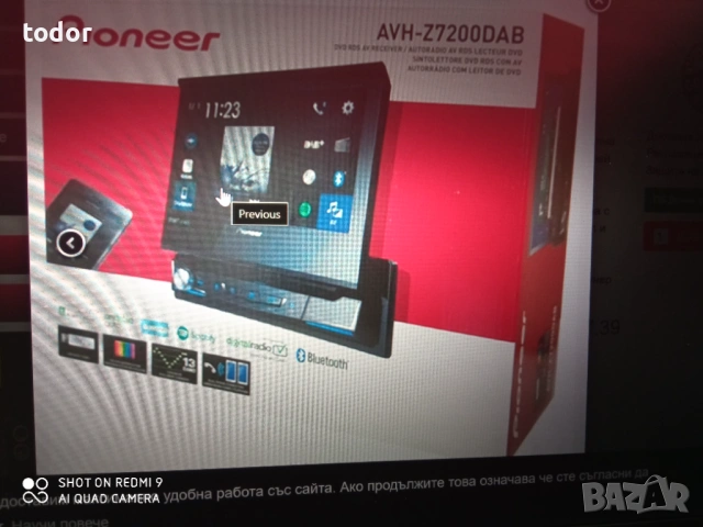 навигация нова ,ПАЙНЕР, снимка 4 - Навигация за кола - 53160747