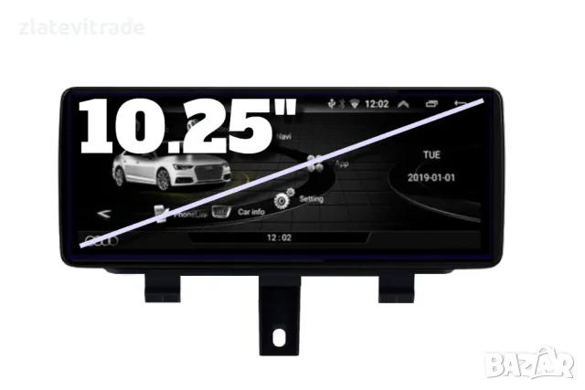 AUDI Q3 2013/2018 HIGH 10.25"/12.3'' - андроид навигация, 3204+10/+12, снимка 2 - Навигация за кола - 48611216