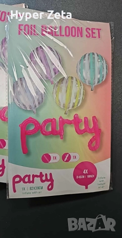 Балони, комплект от 5 опаковки балони по 5 броя в пакет, балони от фолио, снимка 2 - Други стоки за дома - 52011105