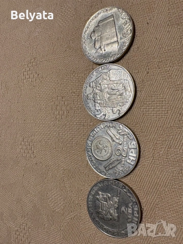 Стари монети 1300г България Юбилейни, снимка 2 - Антикварни и старинни предмети - 53456854