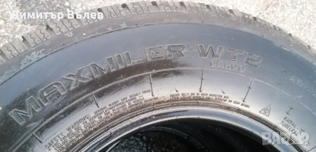 Бусови гуми 225 75 16 C Ц Maxmiler wt2 cargo
  2 броя
  Може да се плати с Револют Revolut
, снимка 9 - Гуми и джанти - 44343644