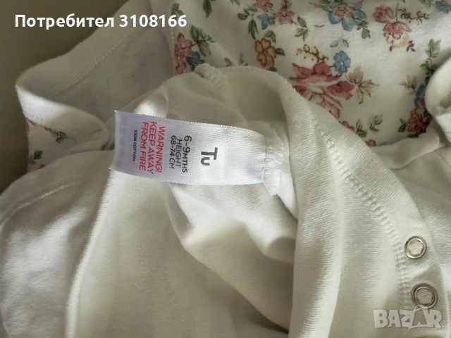 Бебешки бодита , снимка 2 - Бодита за бебе - 50735324