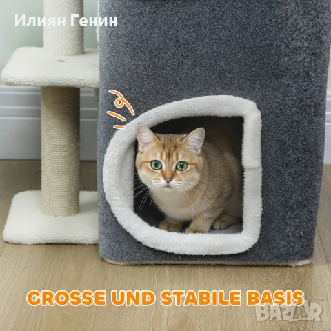 Дърво за котки PawHut, горна платформа за отдих, снимка 5 - За котки - 56333287