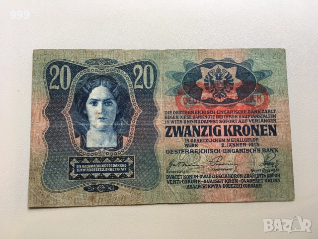 10 марки 1929 Германия * 10 крони 1915, 20 крони 1913 - 1919 Австрия * Австро - Унгария, снимка 10 - Нумизматика и бонистика - 47972382