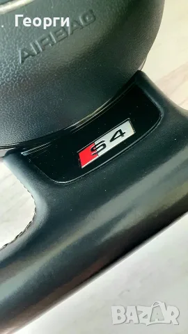 Скосен мулти волан S4 , снимка 5 - Части - 55848264