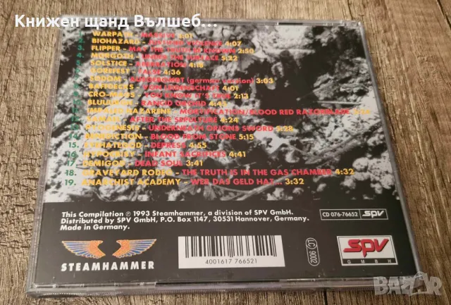 Компакт Дискове - Рок-Метъл: Anthems For The Rotten – Compilation, снимка 2 - CD дискове - 48855856