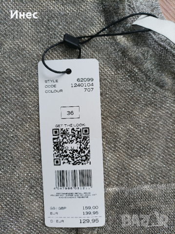 OUI луксозна блуза, снимка 5 - Блузи с дълъг ръкав и пуловери - 36138848