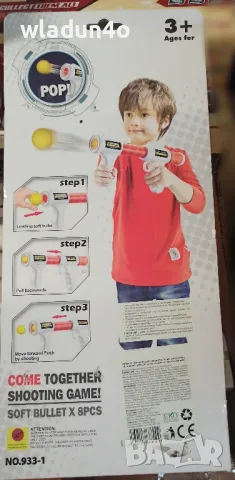 Пушка с меки топчета-25лв, снимка 3 - Други - 50060166