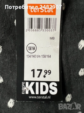 Детска пола "Прегърни ме", снимка 13 - Детски рокли и поли - 53563892