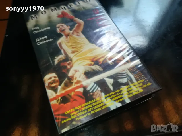 МОМЧЕТО-VHS VIDEO TAPE 2205251319