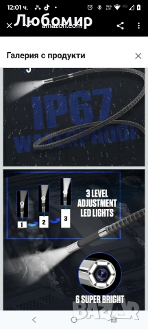 AUTOOL Двупосочна 210° ендоскопска камера със светлина, 0.21-инчова бороскопска инспекционна , снимка 8 - Други инструменти - 53094776