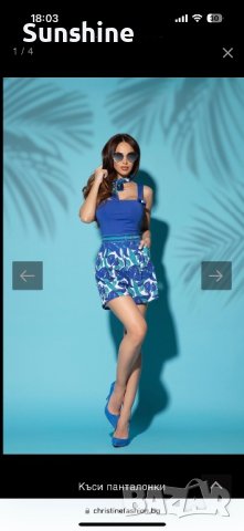 Christin fashion комплект , снимка 1