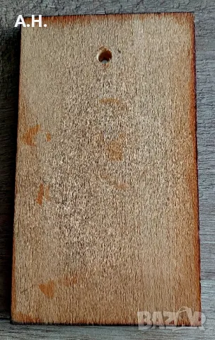 Дан Колов - Мемориал от 1974, снимка 2 - Антикварни и старинни предмети - 47600106