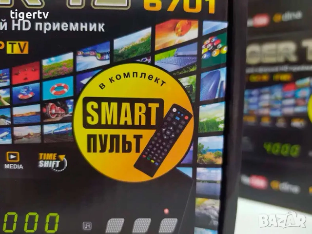 Приемник /декодер за цифрова ефирна кабелна телевизия Tiger T2 6701 с обучаващо дистанционно, снимка 9 - Приемници и антени - 32444766