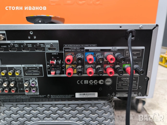 Onkyo tx nr 609, снимка 7 - Ресийвъри, усилватели, смесителни пултове - 53739712