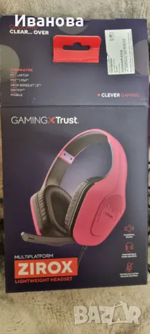 Слушалки с микрофон 