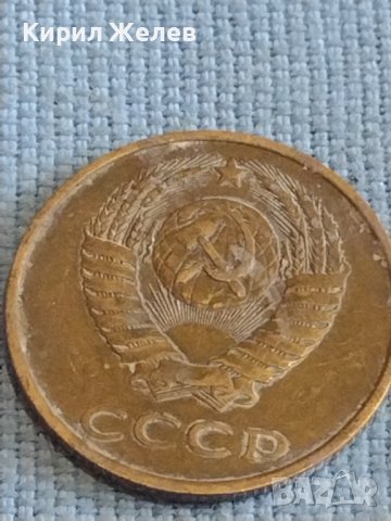 Две монети 3 копейки 1986г. / 20 копейки 1978г. СССР стари редки за КОЛЕКЦИОНЕРИ 39325, снимка 4 - Нумизматика и бонистика - 44210358