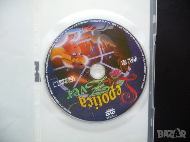 Красавицата и Звяра DVD филм анимационен приказка известна любима, снимка 2 - Анимации - 51590861